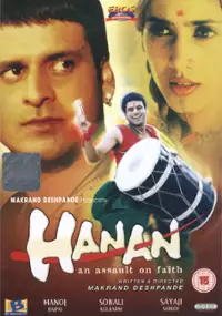 Plakat filmu Hanan