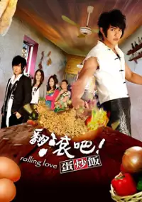 Plakat serialu Fan Gun Ba! Dan Chao Fan
