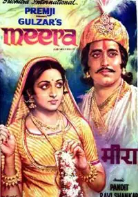 Plakat filmu Meera