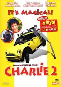 Plakat filmu Mój przyjaciel Charlie