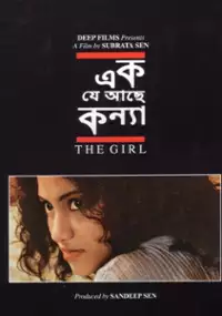 Plakat filmu Ek Je Aachhe Kanya