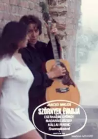 Plakat filmu Sezon potworów 