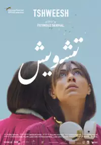 Plakat filmu Tsweesh
