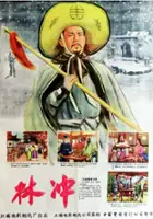 plakat filmu Lin Chong