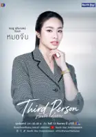plakat serialu Thoi Rak Kham Luang