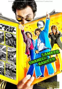 Plakat filmu Samir Wa Shahir Wa Bahir
