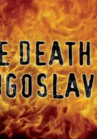 Plakat serialu Śmierć Jugosławii