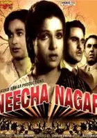 Khwaja Ahmad Abbas / Miasto na dole