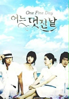 plakat filmu Eo-neu Meot-jin Nal