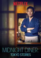 plakat serialu Shin'ya Shokudō: Tokyo Stories