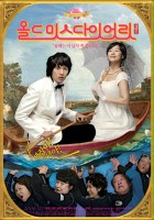 plakat filmu Oldeumiseu Daieori geukjang-pan