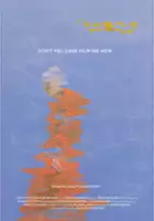 plakat filmu Don't You Dare Film Me Now
