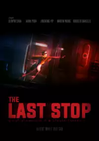 Plakat filmu The Last Stop