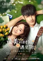 plakat filmu Zui Mei De Shi Hou Yu Jian Ni