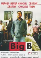 Amal Neerad / Big B