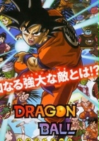 plakat filmu Dragon Ball: Hey! Son Goku and Friends Return!!