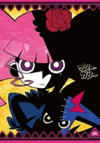 Plakat serialu Marie &amp; Gali