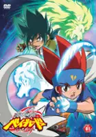 plakat serialu Metal Fight Beyblade