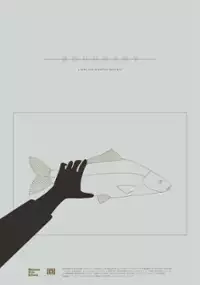 Plakat filmu Granica