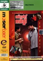 plakat filmu Smart City