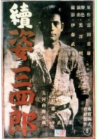 plakat filmu Saga o dżudo 2