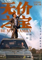 plakat filmu Be My Family