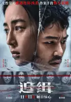 plakat filmu Cha wu ci xin
