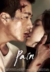 Plakat filmu Tong-jeung
