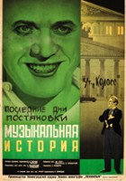 plakat filmu Muzykalnaya istoriya