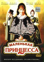 plakat filmu Mała księżniczka