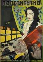 plakat filmu Prostitutka