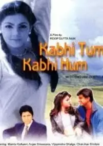 Plakat filmu Kabhie Tum Kabhie Hum