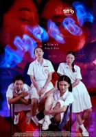 plakat filmu Ameba