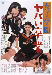 Plakat filmu Joshigakuen Yabai Sotsugyô