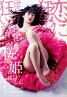 plakat filmu Sakura Hime