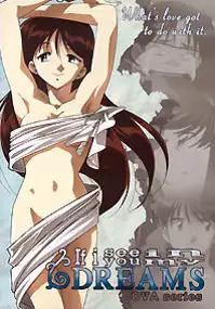 Plakat serialu Yume de Aetara