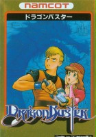 plakat filmu Dragon Buster