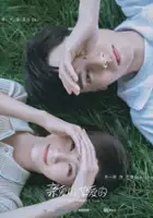 Xian Li / Wo De Shi Dai, Ni De Shi Dai