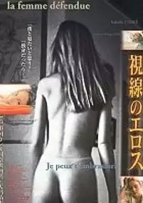 Plakat filmu La femme défendue