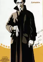 Nikolai Radin / Król Paryża