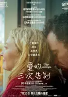 plakat filmu Tre Ciotole