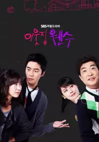Plakat serialu I-woot-jib Wel-soo