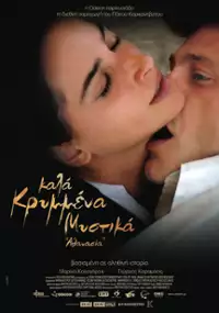 Plakat filmu Dochowaj sekretu, Atanazjo