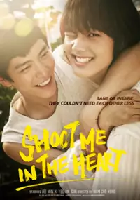Plakat filmu Nae sim-jang-eool sswa-la