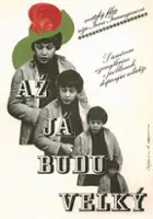 Yelena Zabolotskaya / Kogda ya stanu velikanom