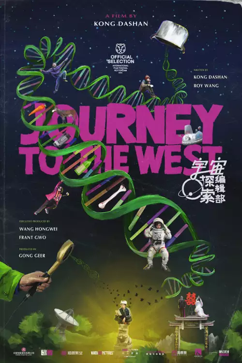 plakat filmu Wędrówka na Zachód