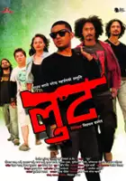 plakat filmu Loot