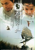 plakat filmu Ye Guang Shen Bei