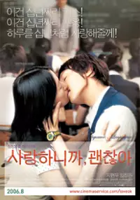 Plakat filmu Sa-lang-ha-ni-kka, Kwaen-chanh-a