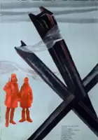 plakat filmu Pyat dney otdykha